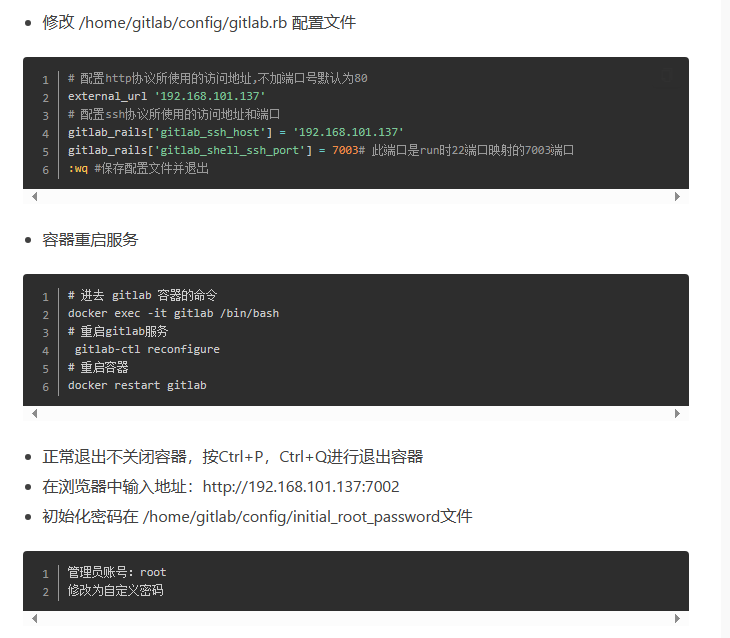 gitlab.png